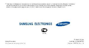 Инструкция Samsung SGH-E780  ― Manual-Shop.ru