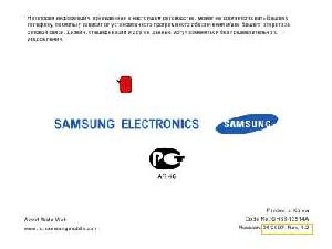 Инструкция Samsung SGH-F300  ― Manual-Shop.ru