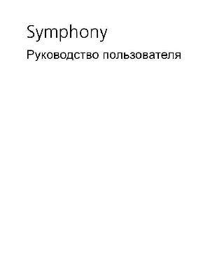 Инструкция Samsung SGH-F310  ― Manual-Shop.ru