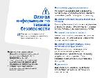 Инструкция Samsung SGH-F330 