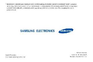 Инструкция Samsung SGH-i750  ― Manual-Shop.ru