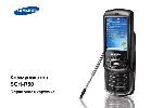 Инструкция Samsung SGH-i750 