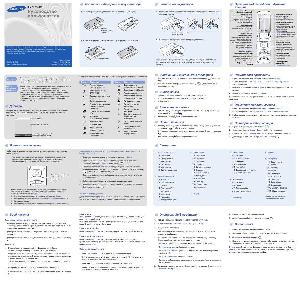 Инструкция Samsung SGH-M310  ― Manual-Shop.ru