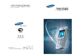 User manual Samsung SGH-X120  ― Manual-Shop.ru