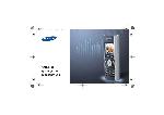 Инструкция Samsung SGH-X140 