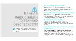 Инструкция Samsung SGH-X480 