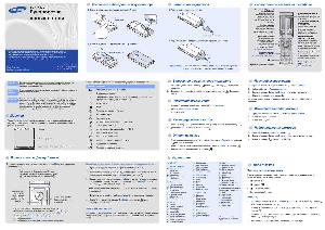 Инструкция Samsung SGH-X520  ― Manual-Shop.ru