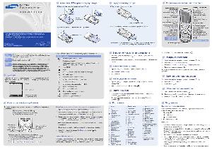 Инструкция Samsung SGH-X530  ― Manual-Shop.ru