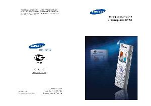 Инструкция Samsung SGH-X610  ― Manual-Shop.ru