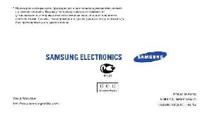 Инструкция Samsung SGH-X620  ― Manual-Shop.ru