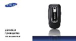 Инструкция Samsung SGH-X650 