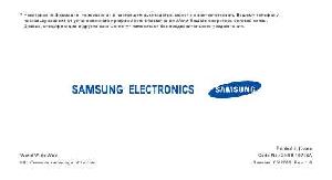 Инструкция Samsung SGH-X680  ― Manual-Shop.ru
