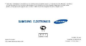 Инструкция Samsung SGH-X700  ― Manual-Shop.ru