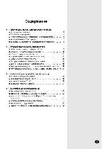 Инструкция Samsung SH-09ZWH 