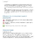 Инструкция Samsung SM-T310 