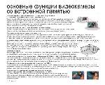 Инструкция Samsung SMX-K44BP 