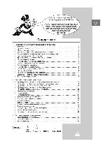 Инструкция Samsung SP-434JMTR 