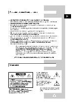 Инструкция Samsung SP-55W3 