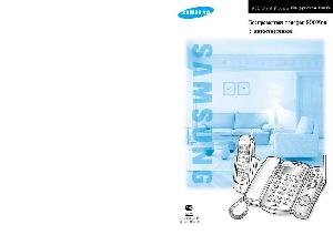 Инструкция Samsung SP-C801R  ― Manual-Shop.ru