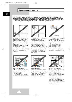 Инструкция Samsung SR-30  ― Manual-Shop.ru