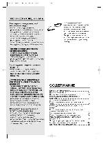 Инструкция Samsung SR-V57 
