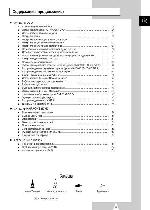 Инструкция Samsung SV-DVD2E 