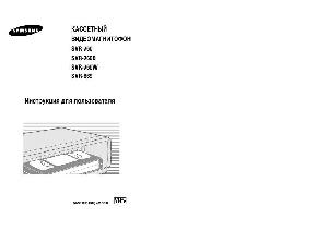 User manual Samsung SVR-760  ― Manual-Shop.ru