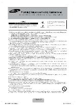 Инструкция Samsung UE-19F4000AW 