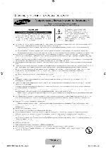 Инструкция Samsung UE-32F5500A 