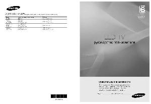 Инструкция Samsung UE-40B6000  ― Manual-Shop.ru