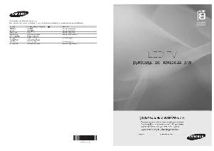 Инструкция Samsung UE-46B8000  ― Manual-Shop.ru