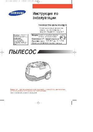 User manual Samsung VC-8715  ― Manual-Shop.ru