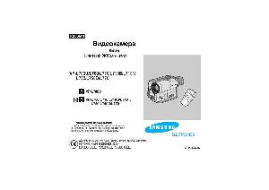 Инструкция Samsung VP-L750  ― Manual-Shop.ru