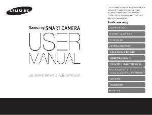 Инструкция Samsung WB-150  ― Manual-Shop.ru