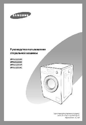 User manual Samsung WF-6520S9C  ― Manual-Shop.ru
