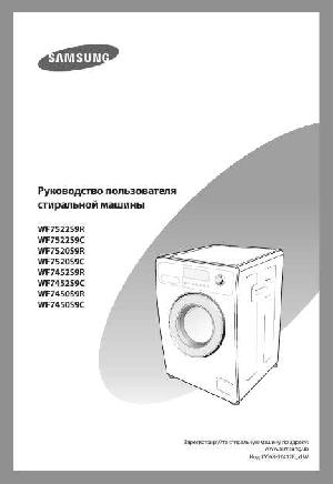 User manual Samsung WF-7450S9  ― Manual-Shop.ru