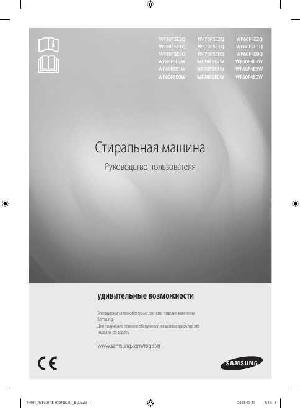 User manual Samsung WF-80F5E2Q  ― Manual-Shop.ru