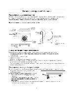 Инструкция Samsung WF-B1461 