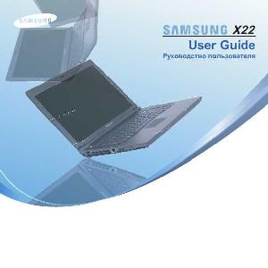 Инструкция Samsung X-22  ― Manual-Shop.ru