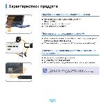 User manual Samsung X-22 