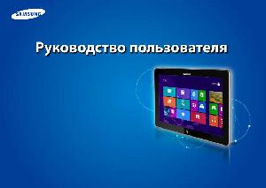 User manual Samsung XE-700T1C  ― Manual-Shop.ru