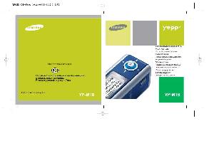 Инструкция Samsung YP-MT6  ― Manual-Shop.ru