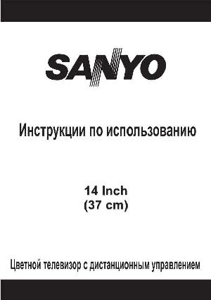 Инструкция Sanyo C14-14R  ― Manual-Shop.ru