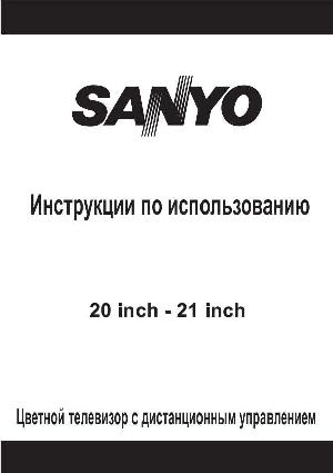 User manual Sanyo C21-14R  ― Manual-Shop.ru