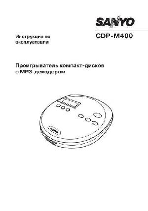 User manual Sanyo CDP-M400  ― Manual-Shop.ru