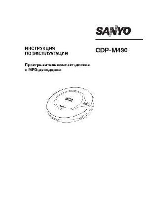 Инструкция Sanyo CDP-M430  ― Manual-Shop.ru