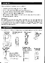 Инструкция Sanyo CLT-V121 