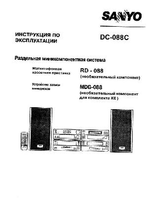 Инструкция Sanyo DC-088С  ― Manual-Shop.ru