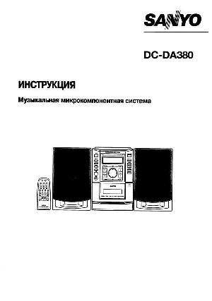 User manual Sanyo DC-DA380  ― Manual-Shop.ru