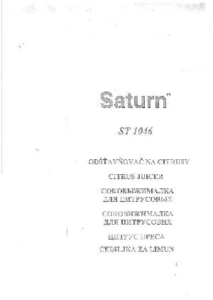 Инструкция SATURN ST-1046  ― Manual-Shop.ru